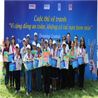 지뢰,베트남,제거,코이카,불발탄,교육