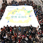 서울,미세먼지,봉사활동