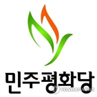 의장,전북도,뇌물수수