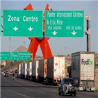 멕시코,미국,무역,국경,문제