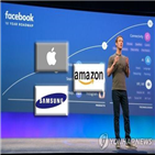 영상,아마존,애플,구글