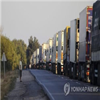 러시아,우크라이나,국가안보,화물,이번,결정