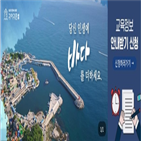 교육,온라인,과정