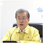 정부,대응,대통령,청와대,산불