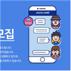 고객,카드사,패널,활동비,카드