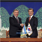 대통령,우즈베키스탄,카자흐스탄,관계