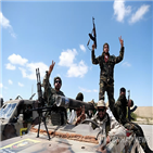 리비아,트리폴리,병력,미국,교전,정부군,철수,우려,러시아