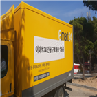 강원도,신세계그룹