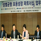 여성,롯데,롯데그룹,인재육성