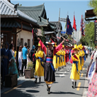 경기전,수문장,전주,교대식