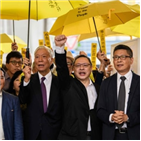 홍콩,우산,혁명,유죄,시위,판결