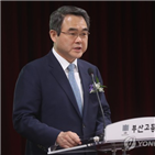 고검장,국제검사협회,검찰,세계