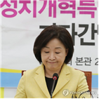 선거제,패스트트랙,미래당,위원장,여야