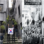 임시정부,대한민국,김구,백범,할아버지