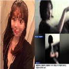 황하나,경찰,필로폰