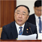 사무관,부총리,산불