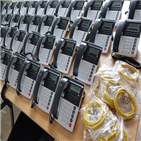 보이스피싱,조직,경찰,개통