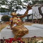 목걸이,소녀상,종이학,노부부