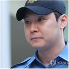 박유천,마약,입장