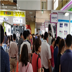 참가,부스,엑스포,베트남