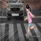 신호,위반,횡단보도,사고,경찰