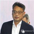 수갑,김경수,수용자,보호장비,착용,출석,지사