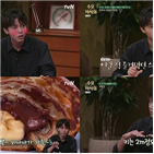 주우재,수요미식회,참견