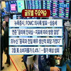 미국,합의,0.4,예상