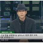 독립선언서,연합뉴스,한국,대표,낭독,3·1