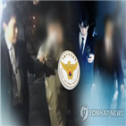 경찰,승리,유리홀딩스