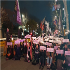 낙태죄,여성,헌법불합치,오늘,서울,폐지
