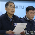 사회적,한국노총,합의,비준