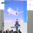 회장,조원태,사장,대한항공