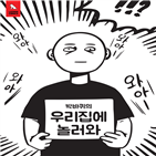 작가,행사,박바퀴,레진코믹스,바퀴멘터리