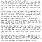 임시정부,대한민국,대통령,한미정상회담