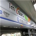 열차,인천지하철