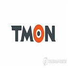 지난해,전년,티몬,사업