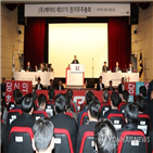 지배구조위원회,회장후보자군,회장,구성