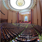 최고인민회의,북한,진행
