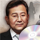 검찰,차관,성폭행