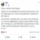 후보자,남편,주식,변호사,이미선,의혹,자유한국당