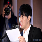 박유천,황하나,투약,마약,혐의