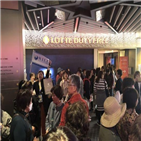 롯데면세점,면세점,일본