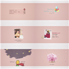 사진,모노그램,시절