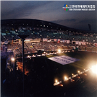 드림콘서트,공연,한국기록원,기록