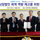 코스닥,상장법인