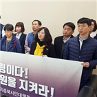 도시공원,청주시,미세먼지,저감