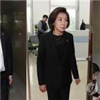 개정,원내대표,채택,회동