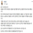 세월,유가족,위원장,페이스북,자식