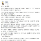 세월,책임자,참사,박근혜,대통령,사람,황교안,당시